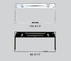 Number frame (front)