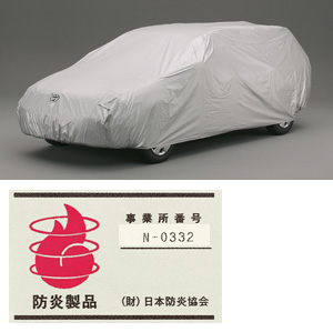 Car cover