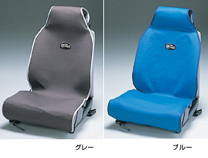 Seat apron