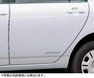 Door edge protector