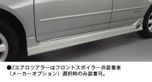 Side mad guard