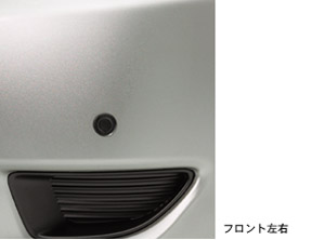 Corner sensor (front left and right)