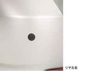 Corner sensor (rear left and right)