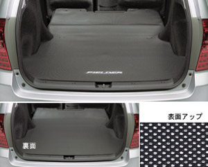 Reversible luggage mat