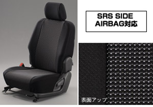 Full seat cover (sport type)