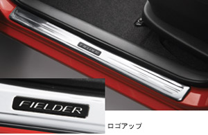 Scuff plate (stainless steel)