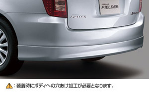 Rear bumper spoiler