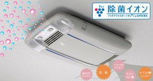 Disinfectant ion air cleaner (dome lamp attaching automatic)