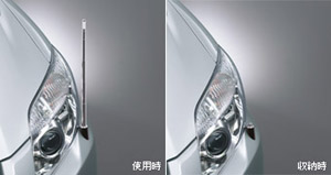 Fender lamp (electromotive remote control expansion and contraction type (front automatic))