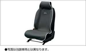 Seat apron (gray)