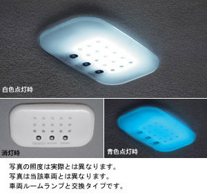 LED room lamp