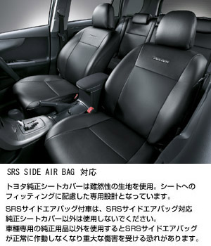 Leather pitch seat cover