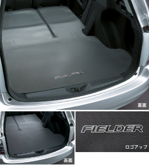 Reversible luggage mat