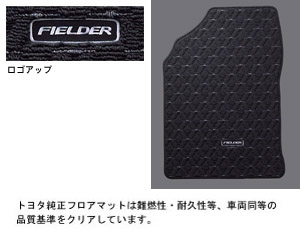 Floor mat (deluxe)