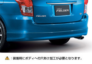 Rear bumper spoiler