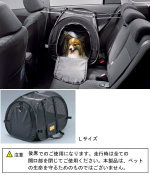 Pet carry (L)