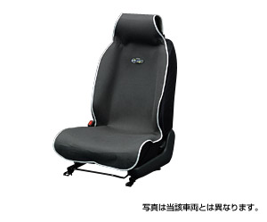 Seat apron (gray)