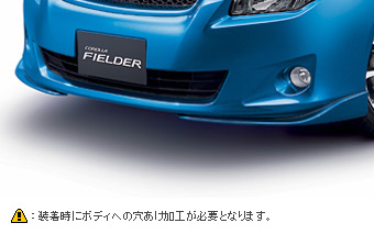 Front spoiler