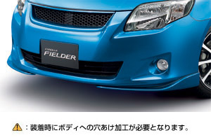 Front spoiler