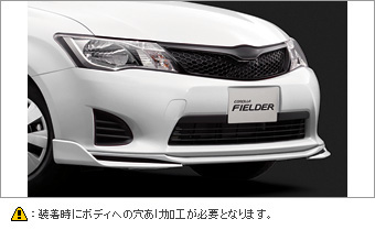 フロントスポイラー