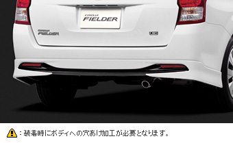 リヤバンパースポイラー