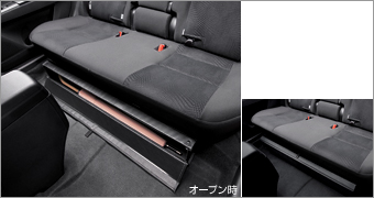 リヤシートアンダーボックス