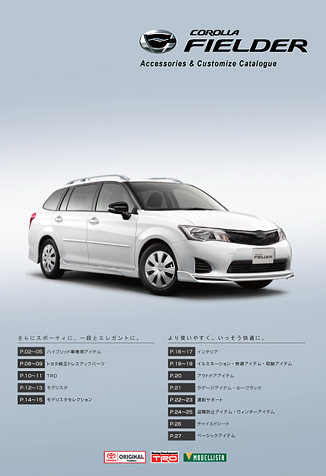 Corolla fielder