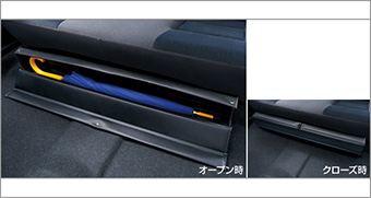 リヤシートアンダーボックス