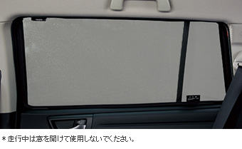 リヤウィンドゥシェード リヤウィンドゥシェード/プライマ(リヤウィンドゥシェード)