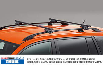 スーリーシステムラック(ベースラック（ルーフレールタイプ）)