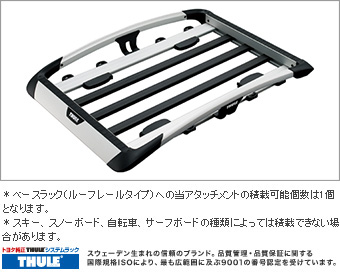 スーリーシステムラック(アルミラックＡＴ)