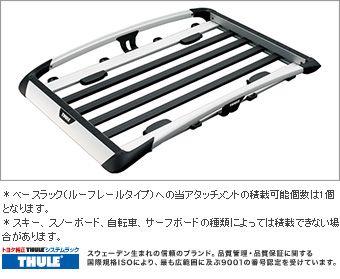 スーリーシステムラック(大型アルミラックＡＴ)