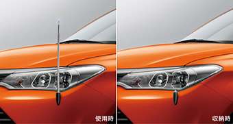 フェンダーランプ(電動リモコン伸縮式（フロントオート）)