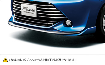 フロントスポイラー