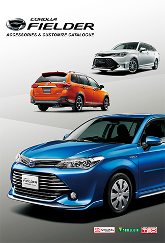 Corolla fielder