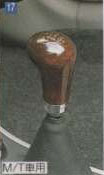 Wood shifter knob