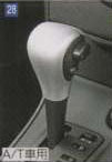 Shift knob cover