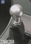 Shifter knob