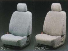 Full seat cover