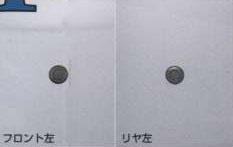 Corner sensor