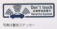 Automatic alarm
