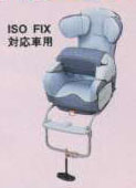 Child seat
