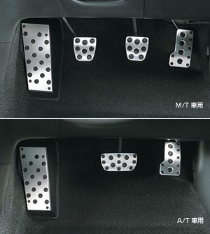 Aluminum pedal set