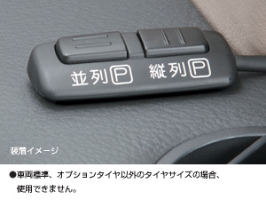 Parking assist system