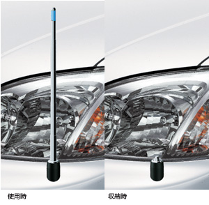 Fender lamp