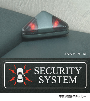 Automatic alarm