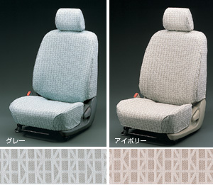 Full seat cover