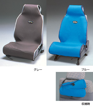 Seat apron