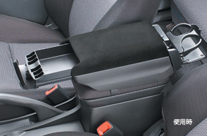 Multiple use center console