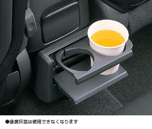 Rear cockpit cup holder